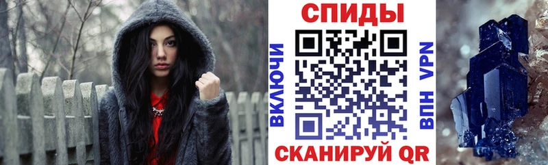 Амфетамин VHQ  Подольск 