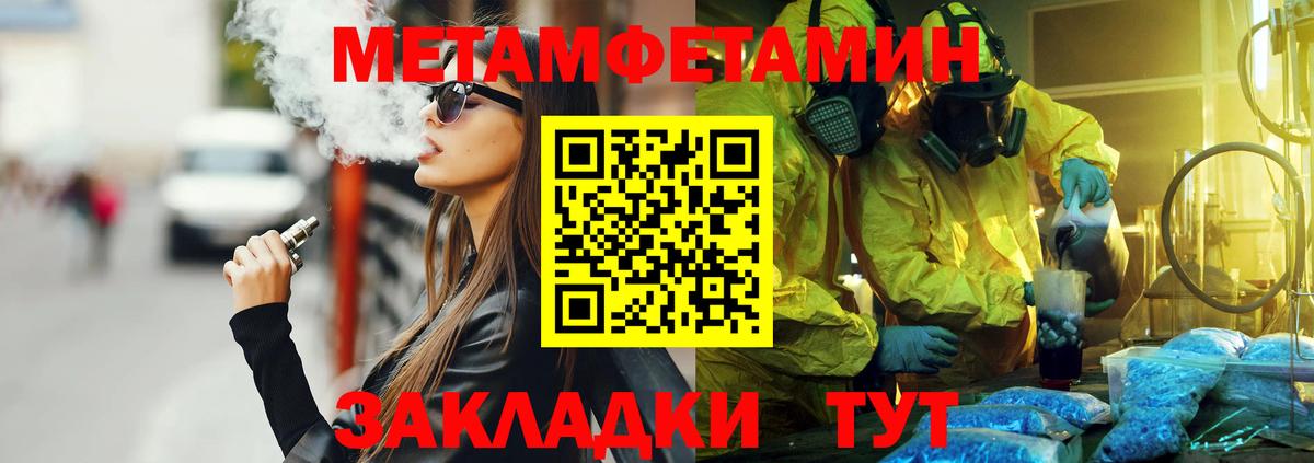 Подольск  Amphetamine 98%  АМФ  Вход с VPN 