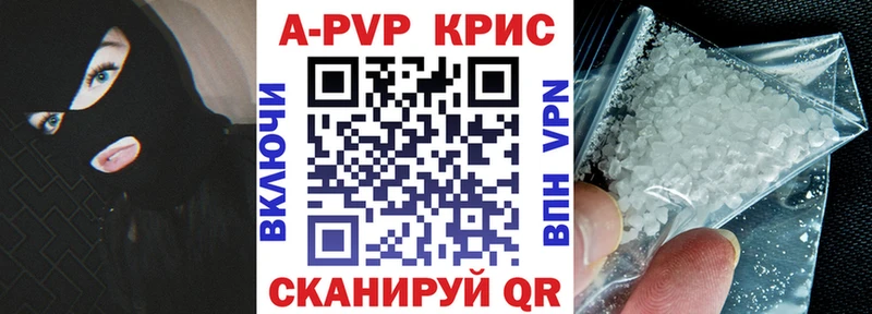 Альфа ПВП VHQ Подольск