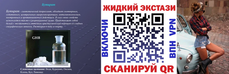 где продают   blacksprut ONION  БУТИРАТ BDO 33%  Подольск 