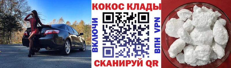 Cocaine VHQ  Подольск 