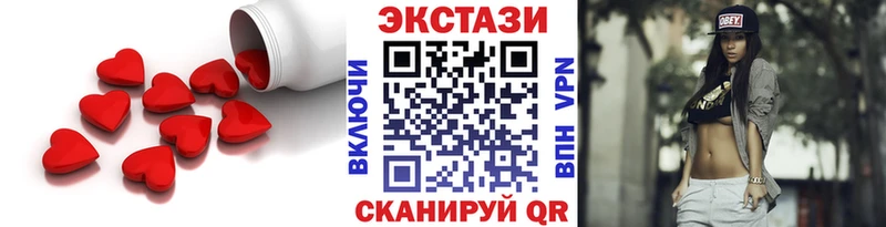 дарнет шоп  OMG онион  Ecstasy круглые  Подольск 