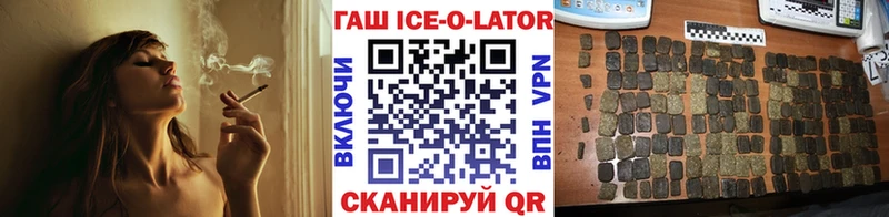 продажа наркотиков  Подольск  Гашиш VHQ 