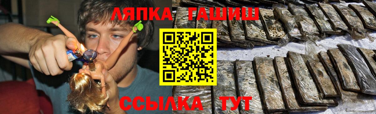 ГАШ убойный  купить   ГАШ Cannabis  Подольск  Вход с VPN 