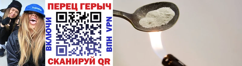 хочу наркоту маркетплейс телеграм ГЕРОИН Афган Подольск