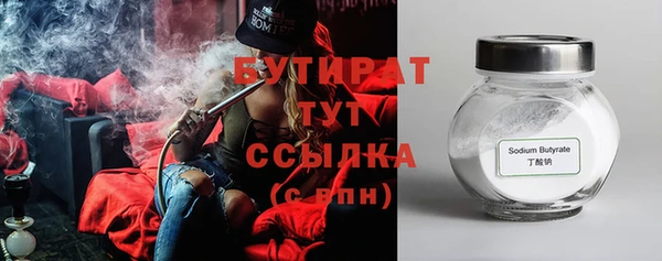бошки Абаза