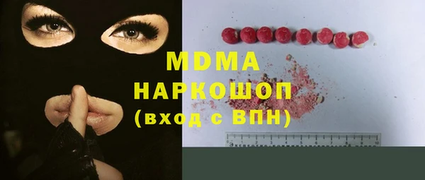 кокаин премиум Алзамай