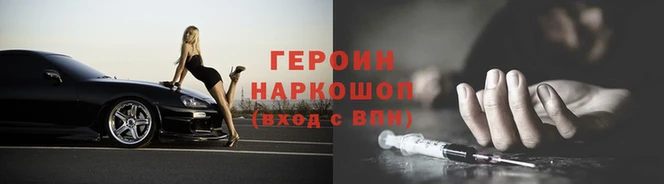 индика Навашино