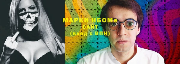 кокаин премиум Алзамай