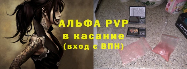 альфа пвп VHQ Абдулино