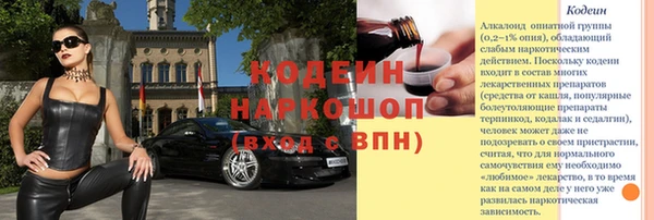 героин Алексин