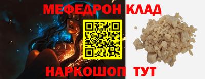 MESCALINE Тулун