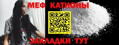 MESCALINE Тулун