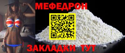 MESCALINE Тулун