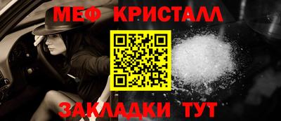 MESCALINE Тулун