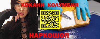 MESCALINE Тулун