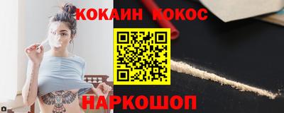 MESCALINE Тулун