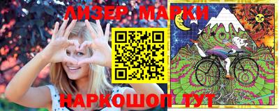 MESCALINE Тулун