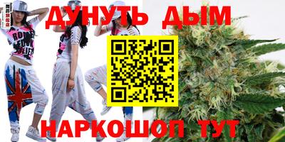 MESCALINE Тулун