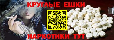 MESCALINE Тулун
