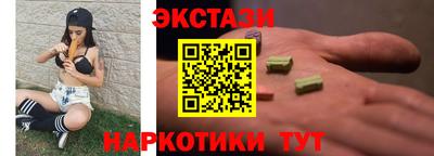 экстази Тула