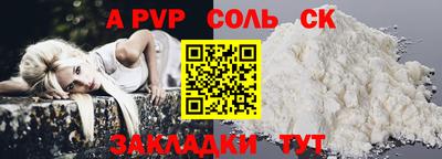 MESCALINE Тулун