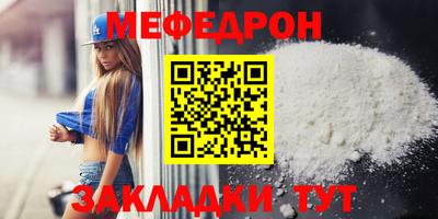 MESCALINE Тулун