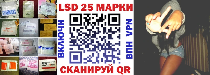 LSD-25 экстази ecstasy  где можно купить наркотик  Подольск 