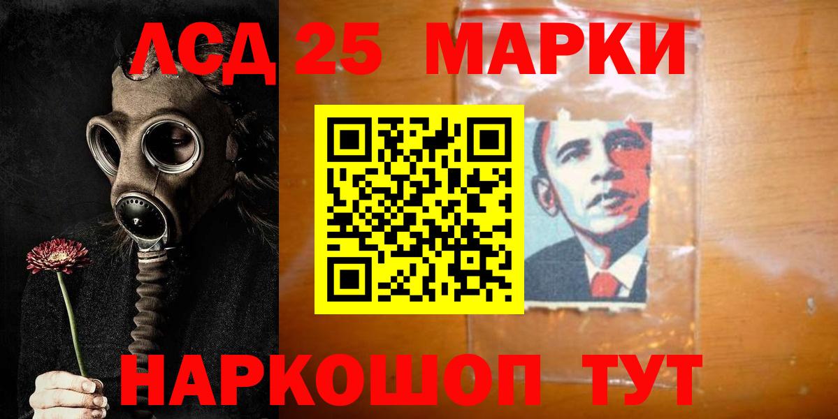 LSD-25 экстази кислота  ЛСД экстази ecstasy  Подольск  Вход с VPN 