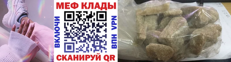 hydra как зайти  дарк нет Telegram  Мефедрон мяу мяу  Подольск 