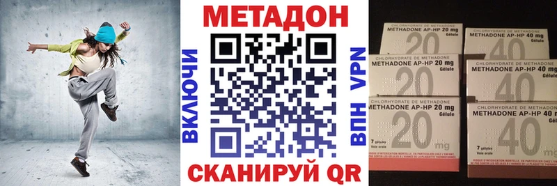 Метадон мёд  Подольск 