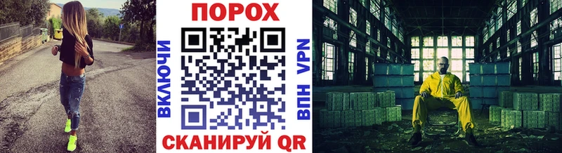 МЕТАМФЕТАМИН мет  Подольск 