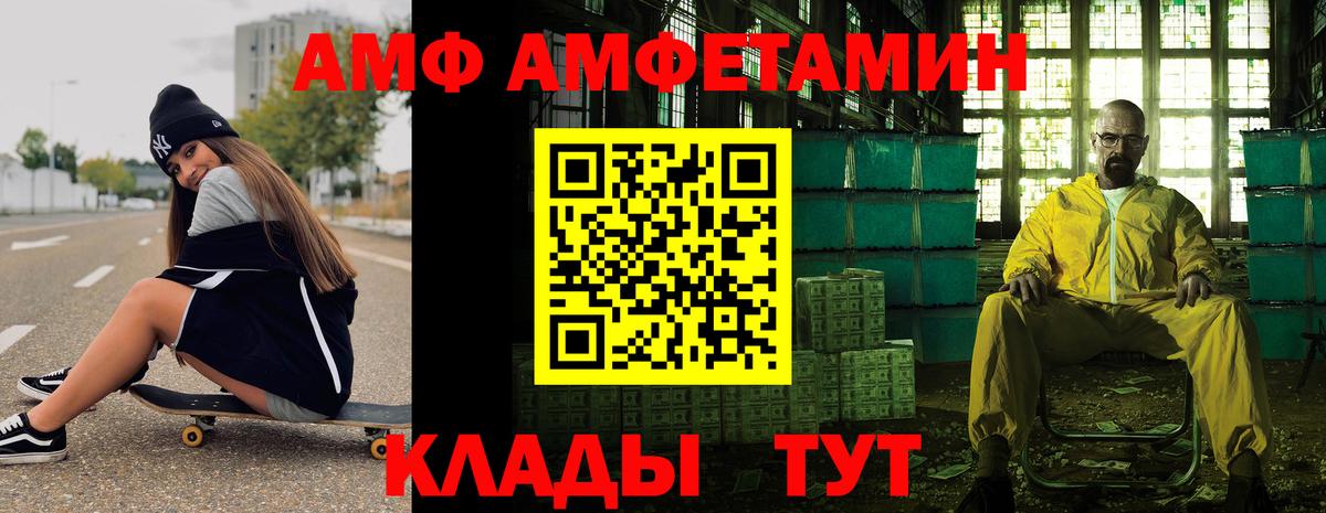 Метамфетамин кристалл Подольск