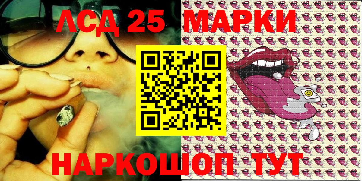 Марки N-bome 1500мкг  Вход с VPN  Подольск 